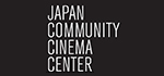 Japan Community Cinema Center