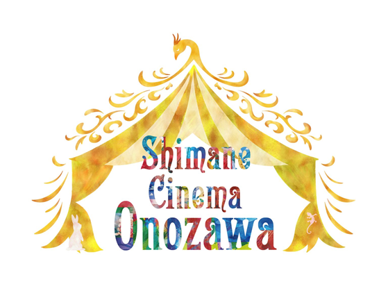 Shimane Cinema Onozawa